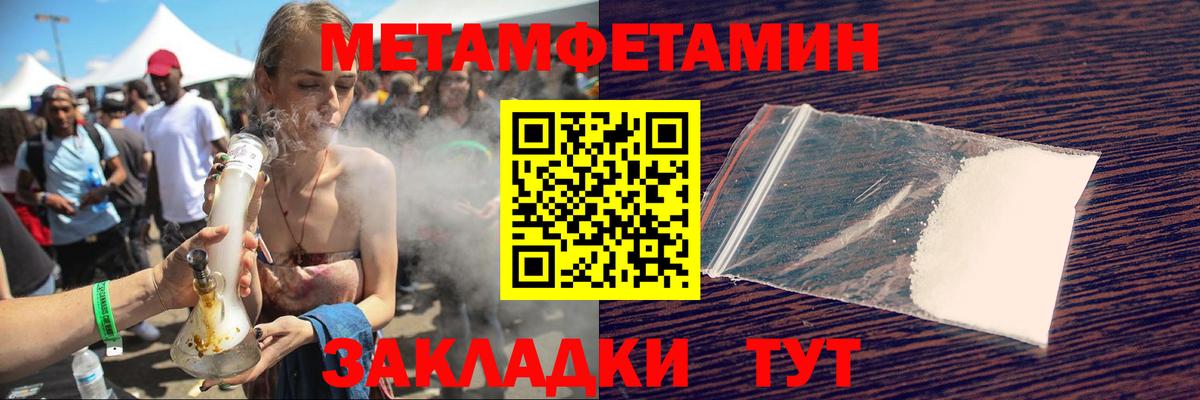 АМФЕТАМИН 98% Менделеевск
