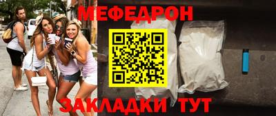 спайс Ипатово