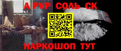 ALPHA PVP Ирбит