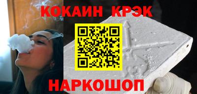 бошки Изобильный