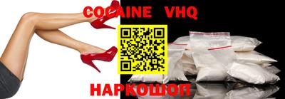 бошки Изобильный