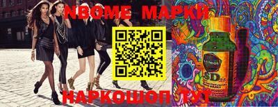 бошки Изобильный