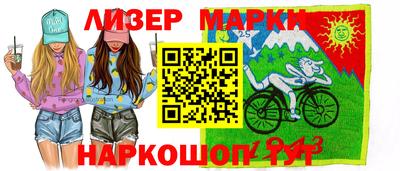 спайс Ипатово