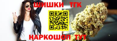 спайс Ипатово