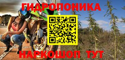 спайс Ипатово