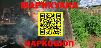 спайс Ипатово