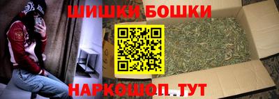 спайс Ипатово