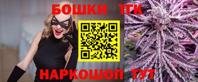 бошки Изобильный