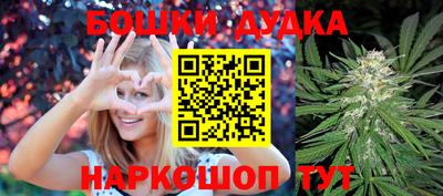 бошки Изобильный