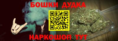 бошки Изобильный