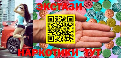 спайс Ипатово