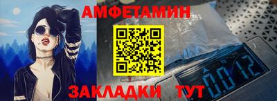 спайс Ипатово