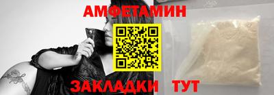 спайс Ипатово