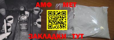 спайс Ипатово