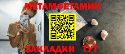 ALPHA PVP Ирбит