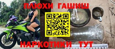 спайс Ипатово
