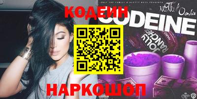 спайс Ипатово