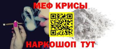 спайс Ипатово