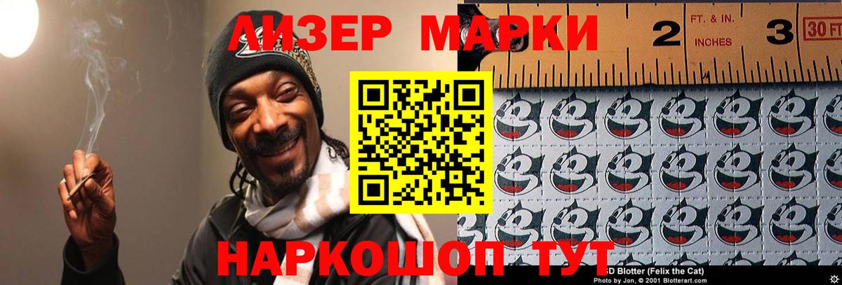 ЛСД экстази ecstasy  ЛСД экстази кислота  Менделеевск  Вход с VPN 