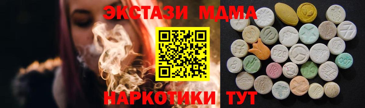 MDMA VHQ Менделеевск