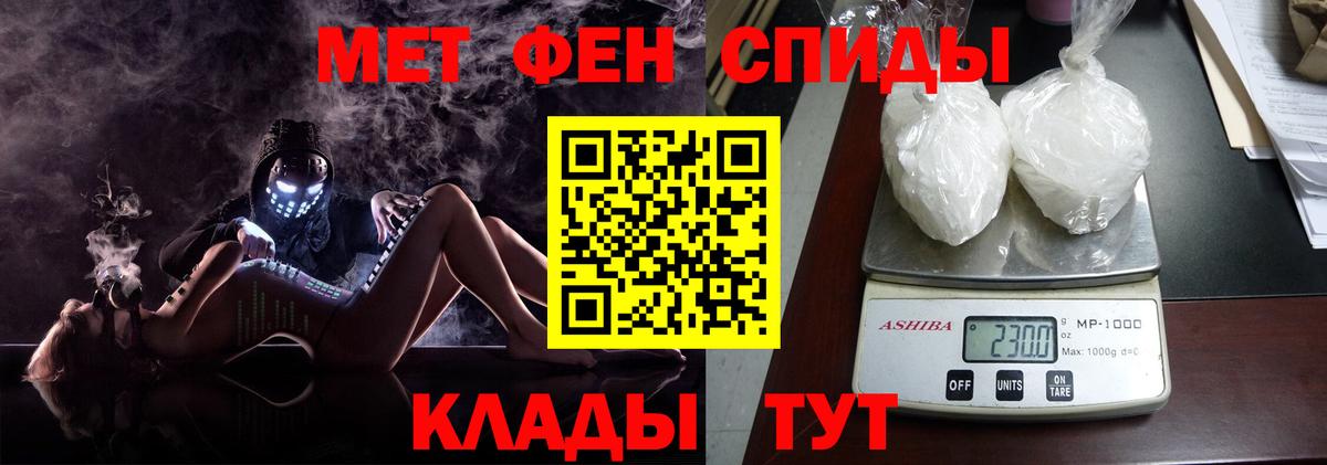 Менделеевск  Первитин  Вход с VPN  МЕТАМФЕТАМИН пудра  МЕТАМФЕТАМИН пудра 