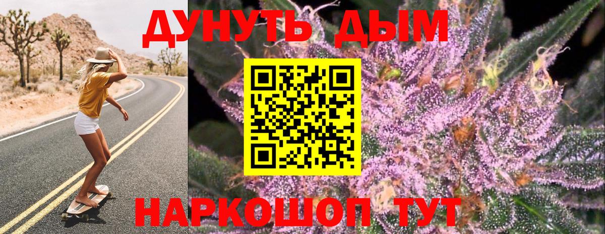 Менделеевск  Каннабис планчик  Каннабис сатива  Канабис тримм  Вход с VPN 
